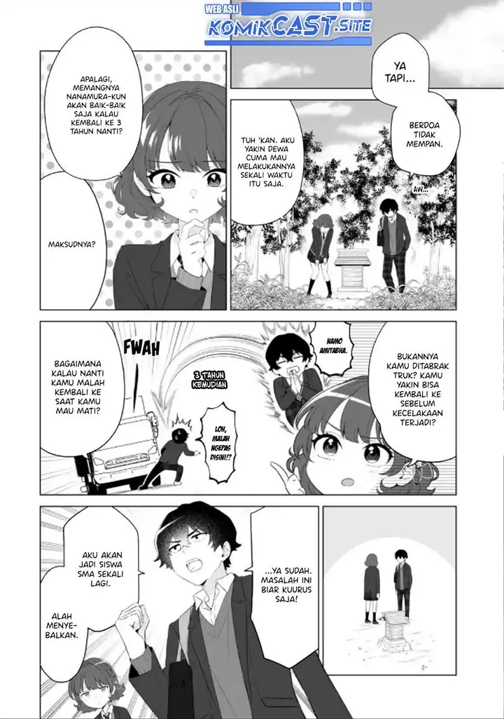 image-komik-dou-ka-ore-wo-houtte-oitekure-chapter-2-13/34