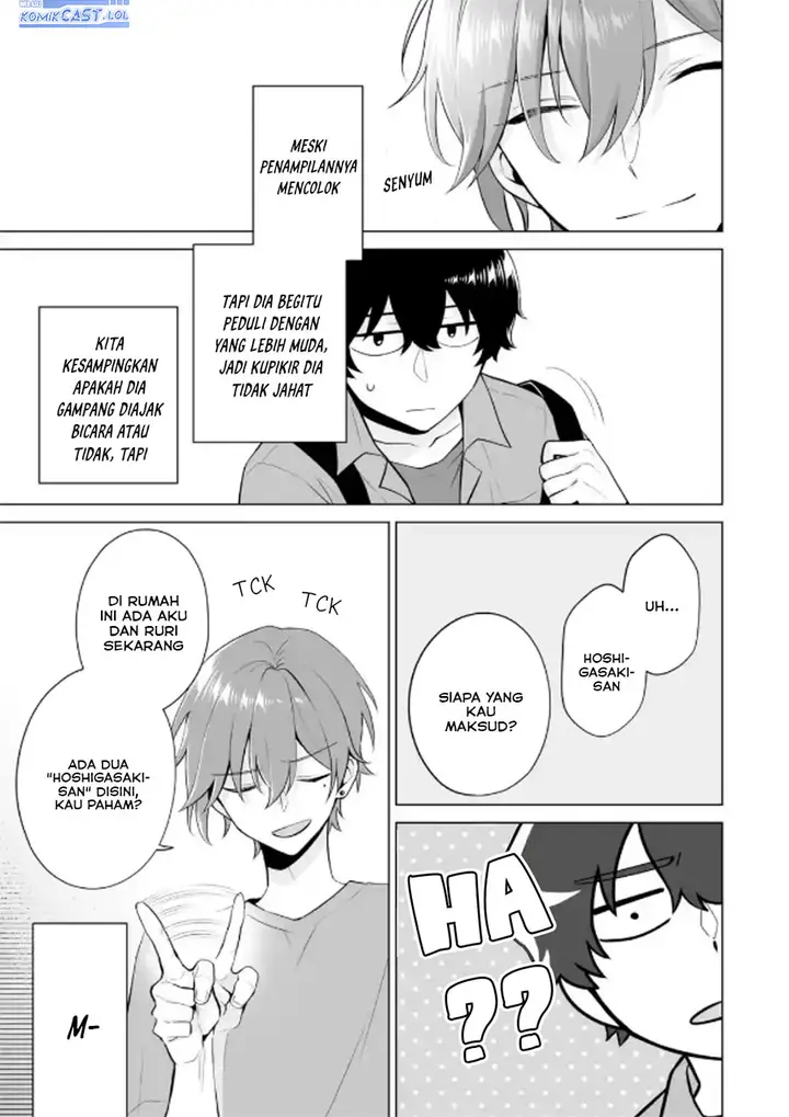 image-komik-dou-ka-ore-wo-houtte-oitekure-chapter-20-2/33