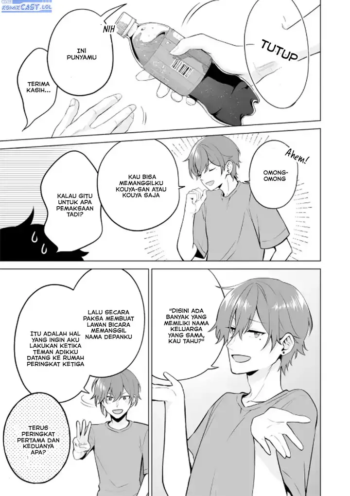 image-komik-dou-ka-ore-wo-houtte-oitekure-chapter-20-4/33