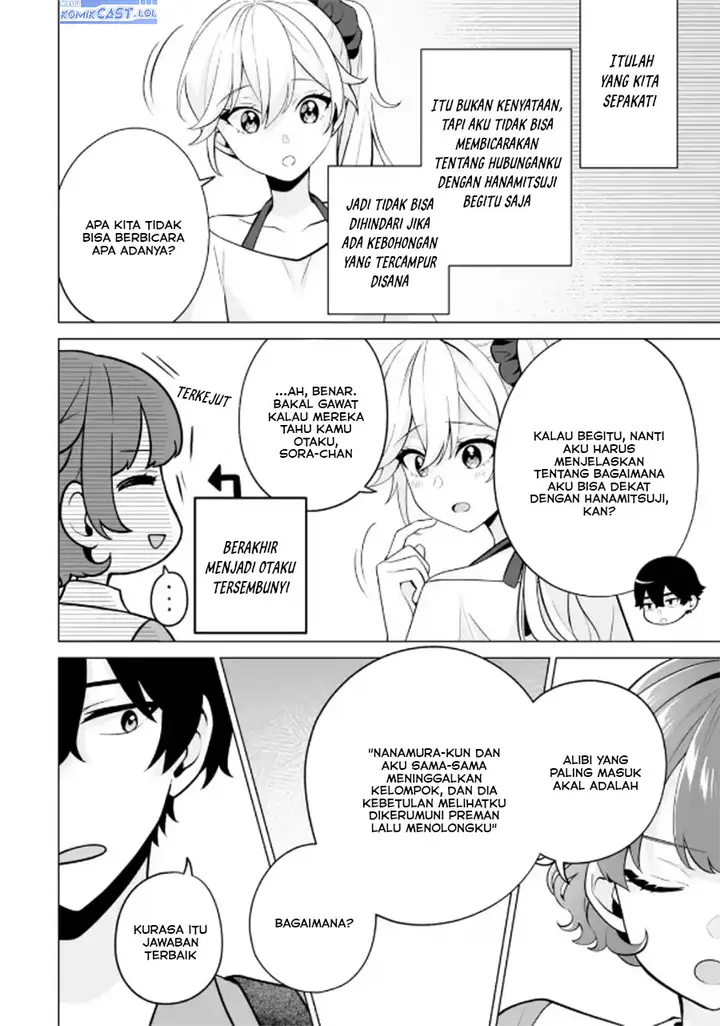 image-komik-dou-ka-ore-wo-houtte-oitekure-chapter-20-23/33