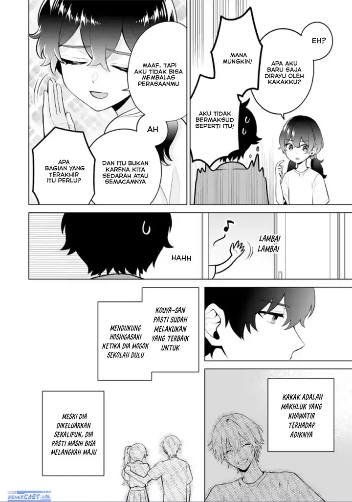 image-komik-dou-ka-ore-wo-houtte-oitekure-chapter-20-29/33