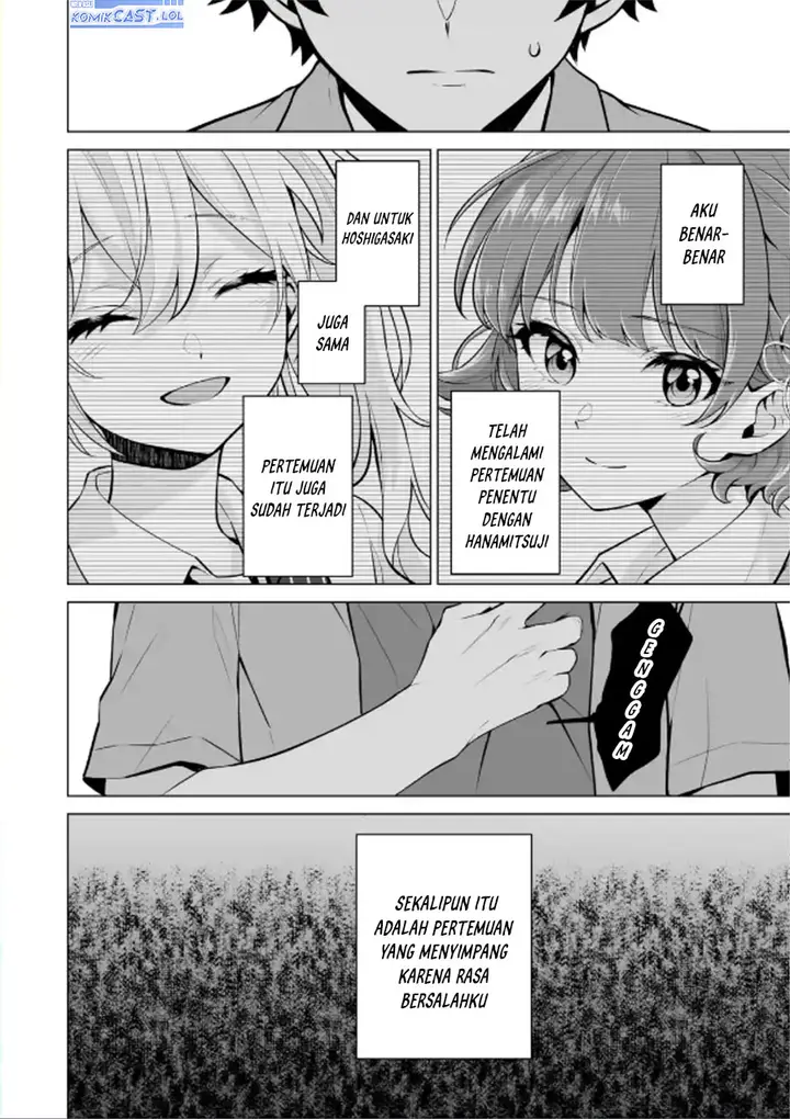 image-komik-dou-ka-ore-wo-houtte-oitekure-chapter-20-31/33