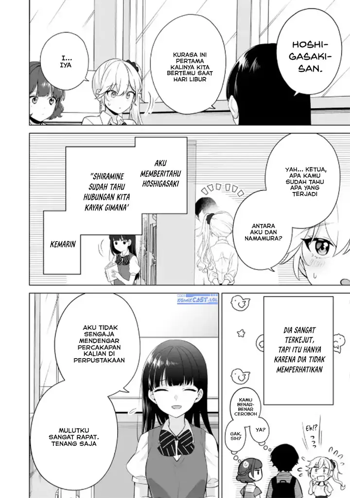 image-komik-dou-ka-ore-wo-houtte-oitekure-chapter-21-3/30