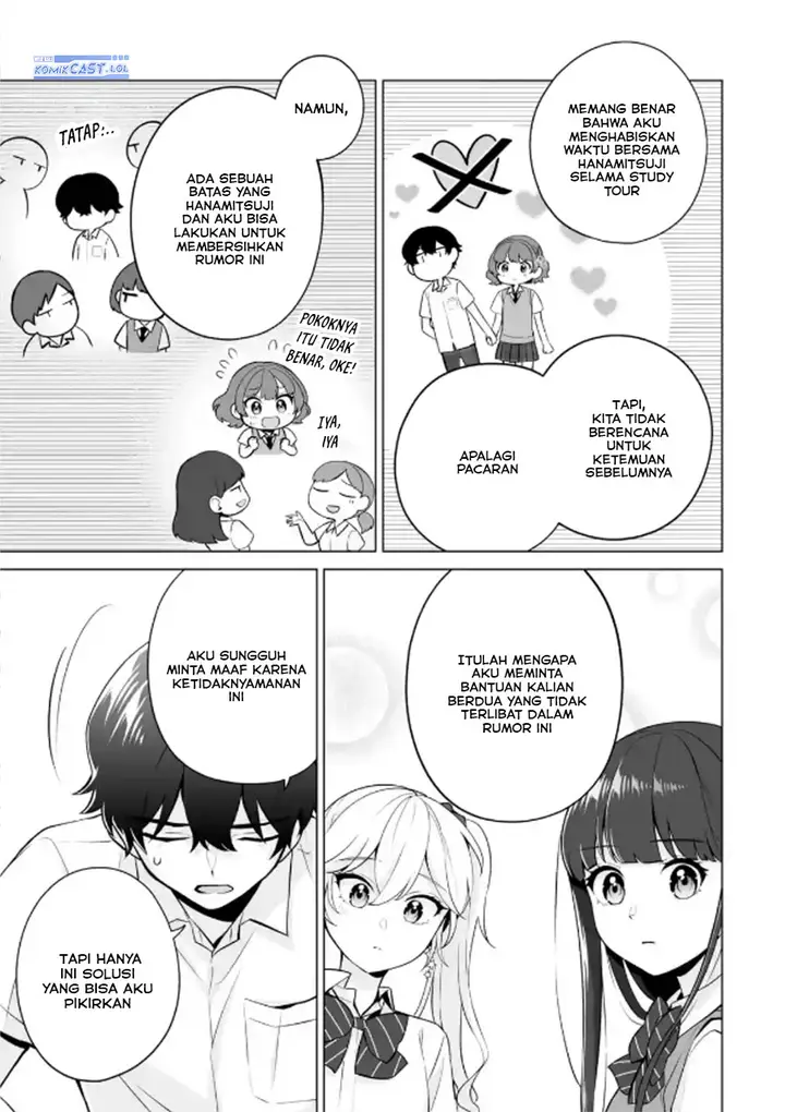 image-komik-dou-ka-ore-wo-houtte-oitekure-chapter-21-12/30