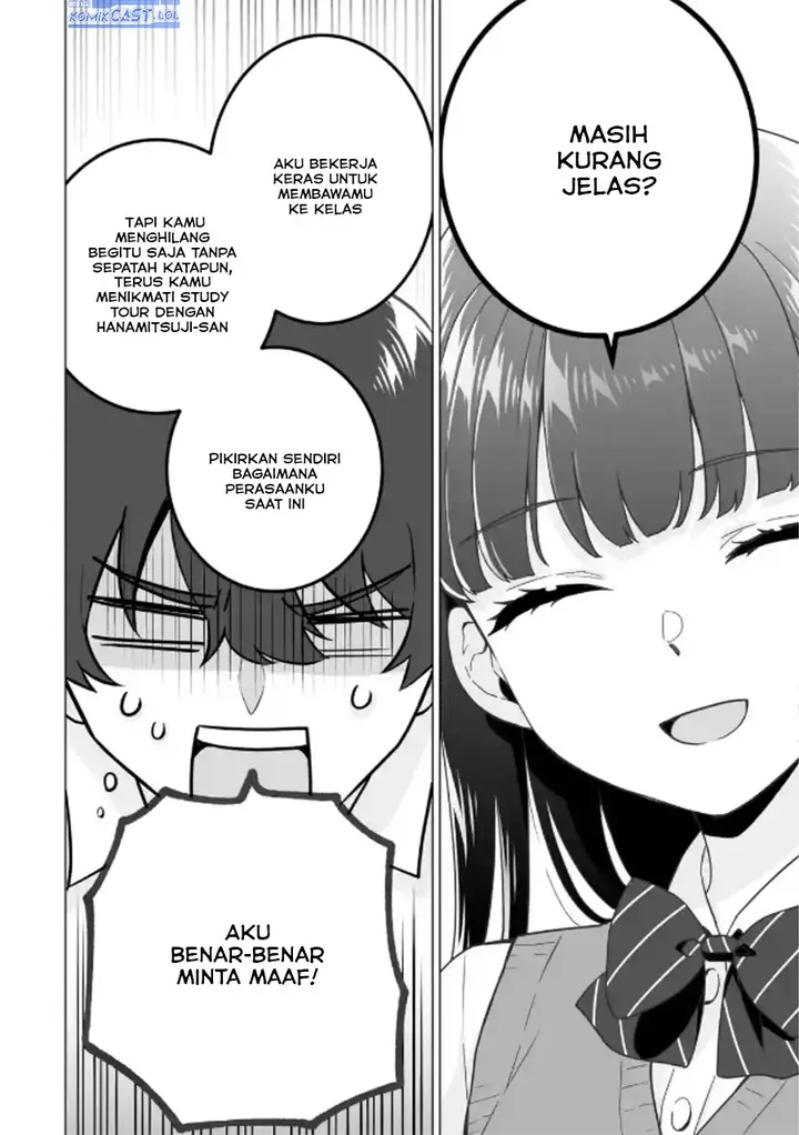 image-komik-dou-ka-ore-wo-houtte-oitekure-chapter-21-17/30