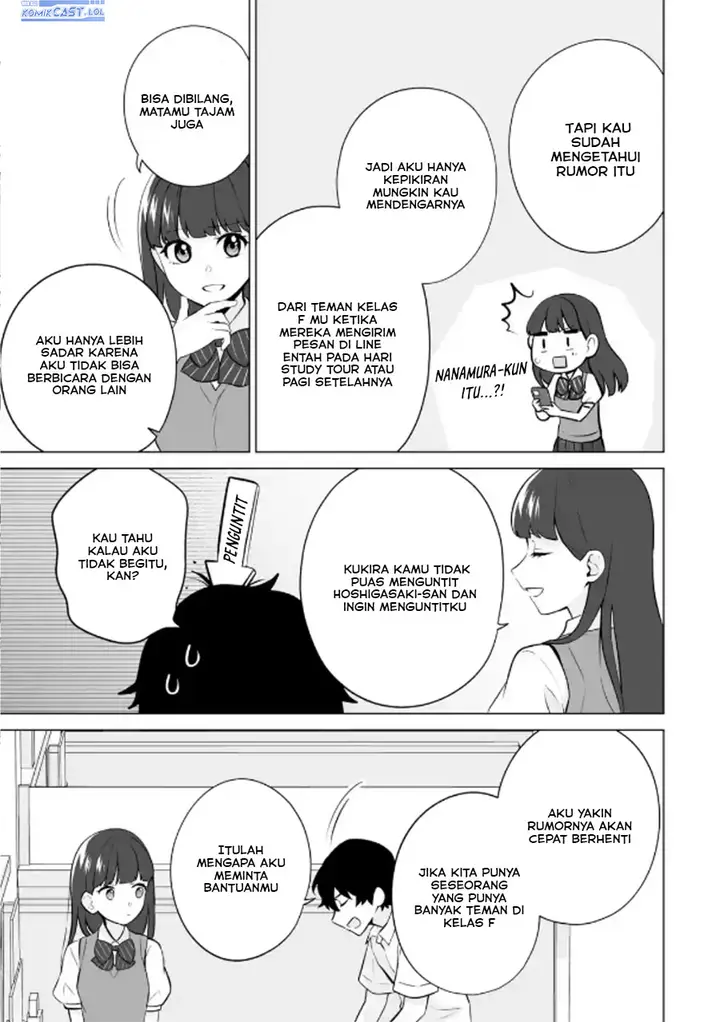 image-komik-dou-ka-ore-wo-houtte-oitekure-chapter-21-26/30