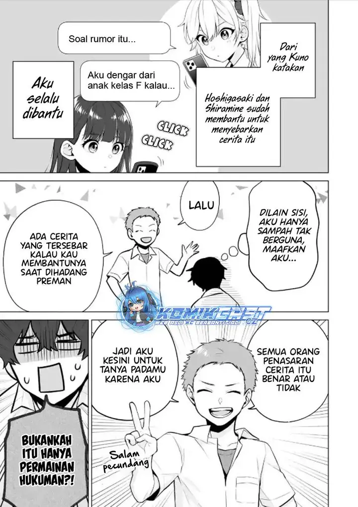 image-komik-dou-ka-ore-wo-houtte-oitekure-chapter-22-6/30