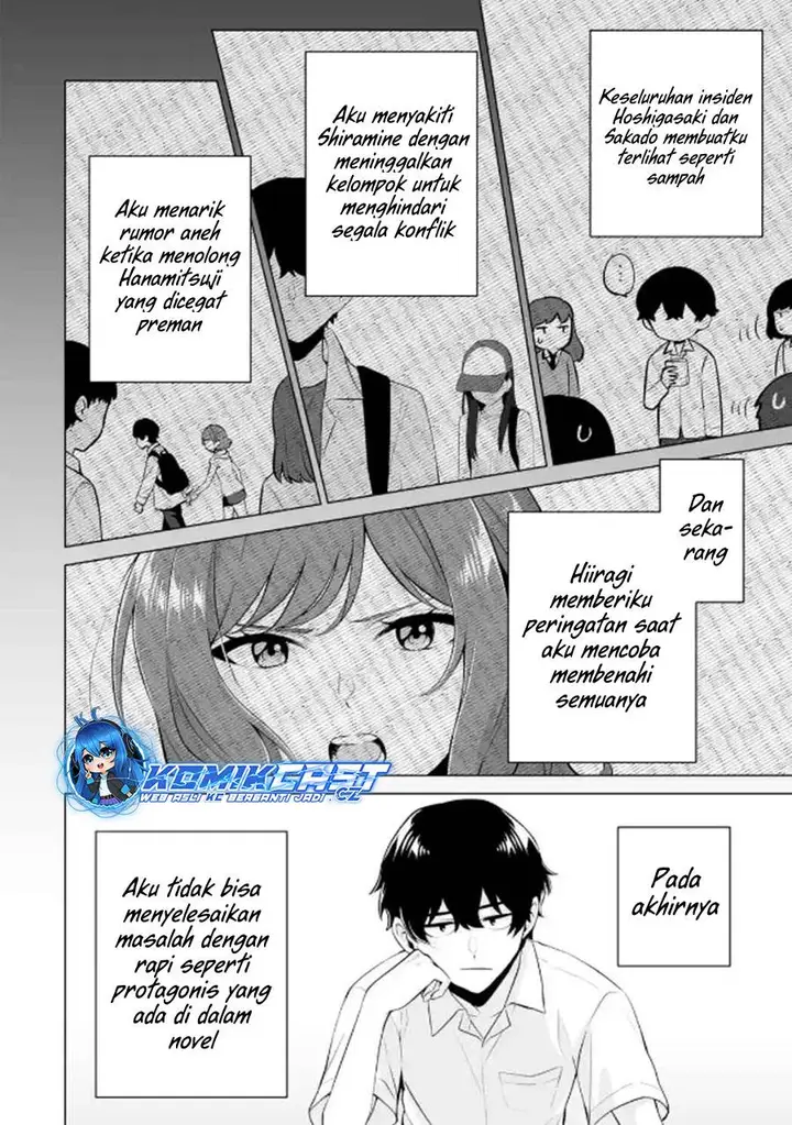 image-komik-dou-ka-ore-wo-houtte-oitekure-chapter-22-21/30