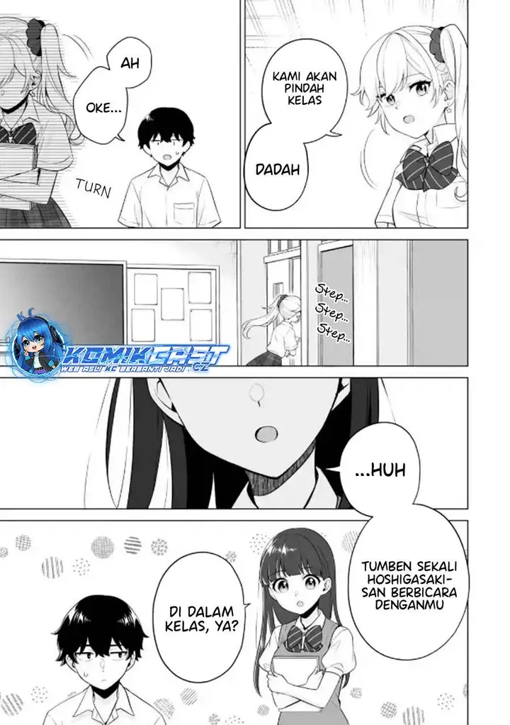 image-komik-dou-ka-ore-wo-houtte-oitekure-chapter-22-26/30