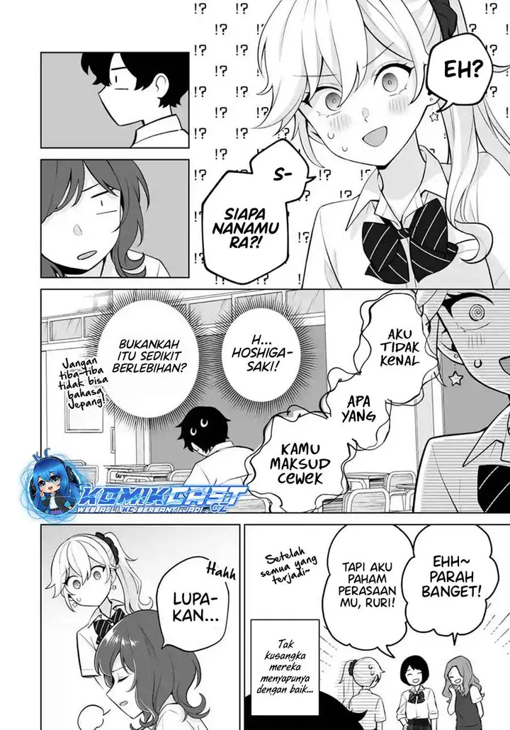 image-komik-dou-ka-ore-wo-houtte-oitekure-chapter-23-9/30