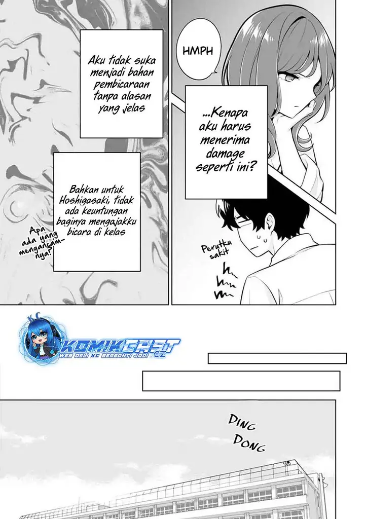 image-komik-dou-ka-ore-wo-houtte-oitekure-chapter-23-10/30