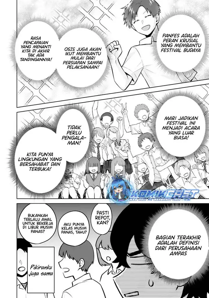 image-komik-dou-ka-ore-wo-houtte-oitekure-chapter-23-23/30