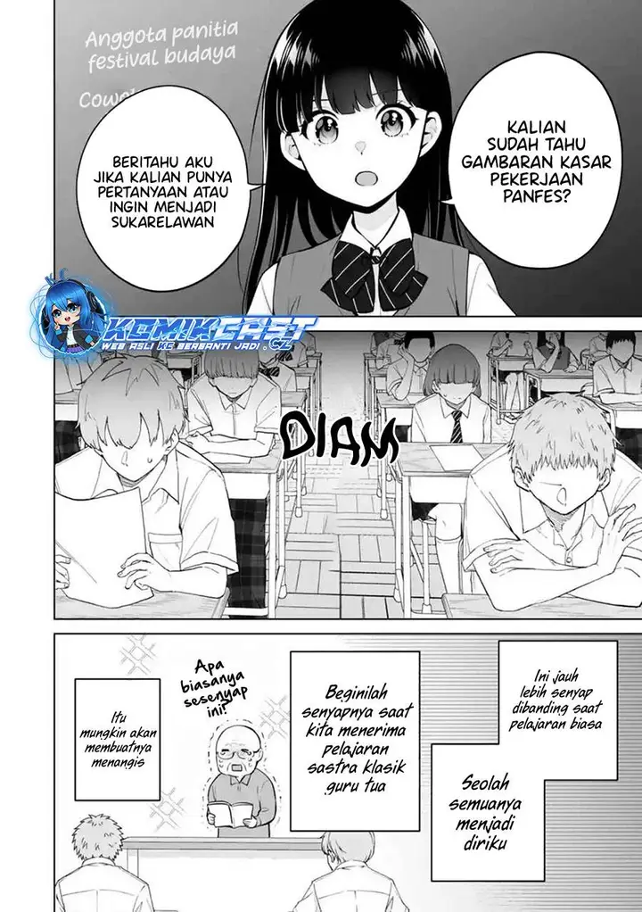 image-komik-dou-ka-ore-wo-houtte-oitekure-chapter-23-25/30