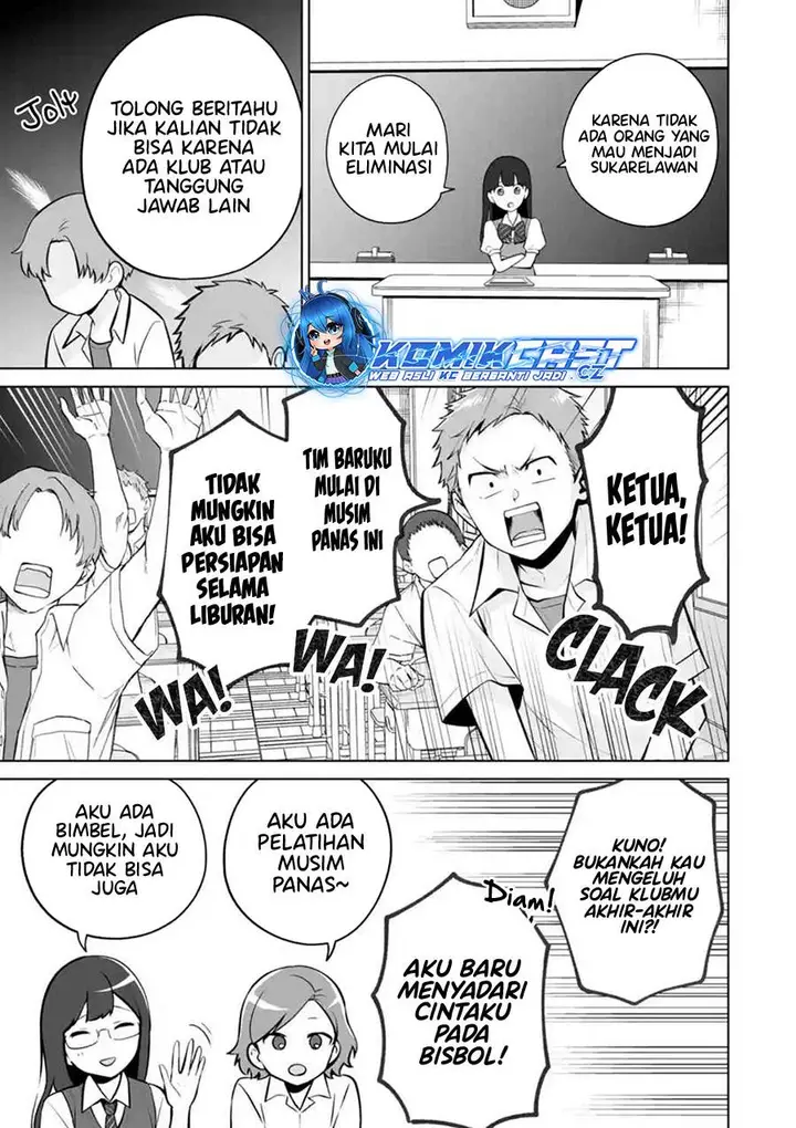 image-komik-dou-ka-ore-wo-houtte-oitekure-chapter-23-26/30