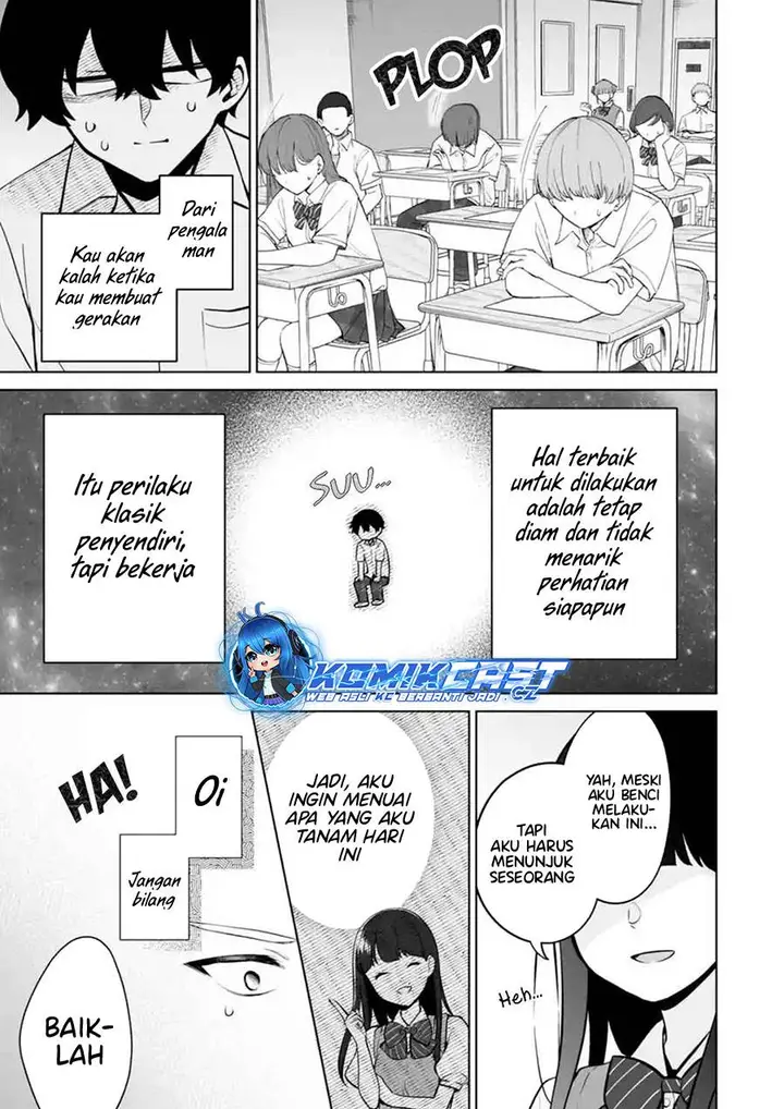 image-komik-dou-ka-ore-wo-houtte-oitekure-chapter-23-28/30