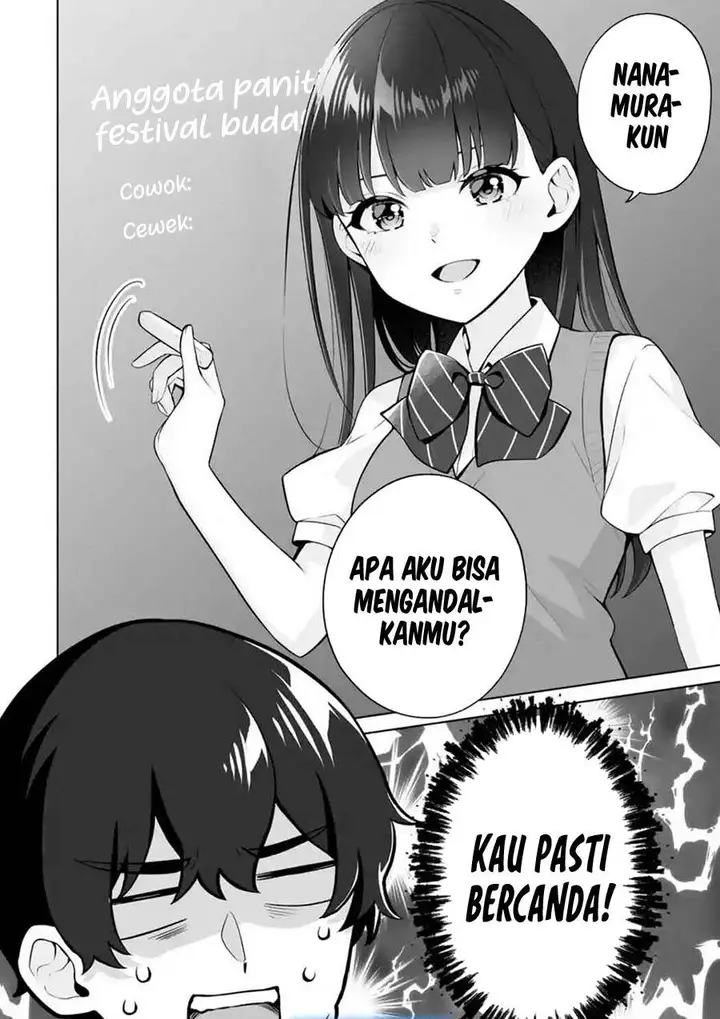 image-komik-dou-ka-ore-wo-houtte-oitekure-chapter-23-29/30