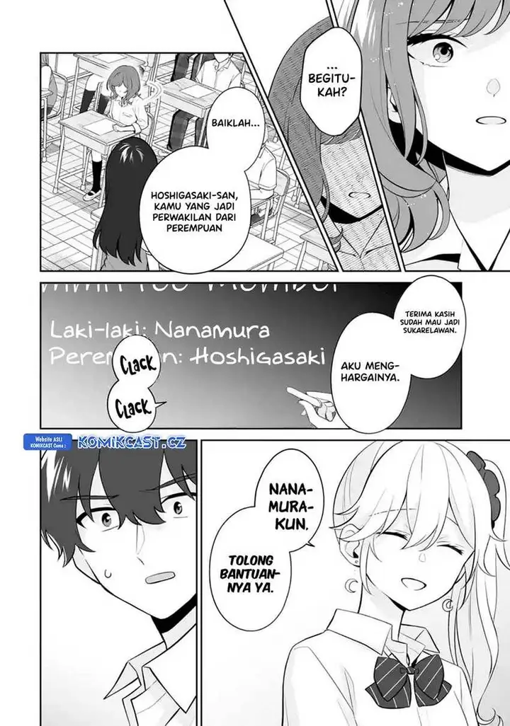 image-komik-dou-ka-ore-wo-houtte-oitekure-chapter-24-13/32