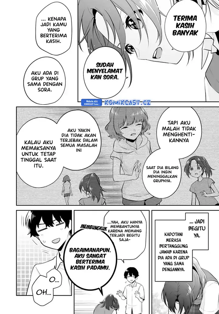 image-komik-dou-ka-ore-wo-houtte-oitekure-chapter-25-29/32