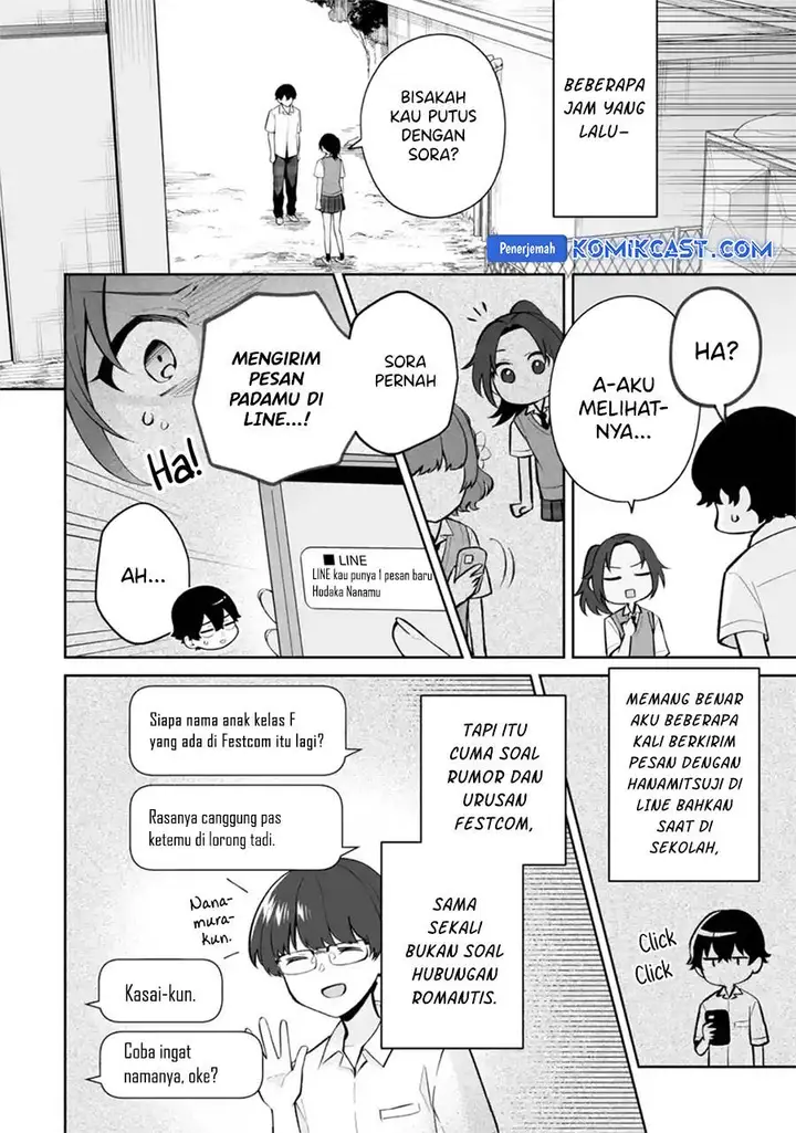 image-komik-dou-ka-ore-wo-houtte-oitekure-chapter-26-1/30