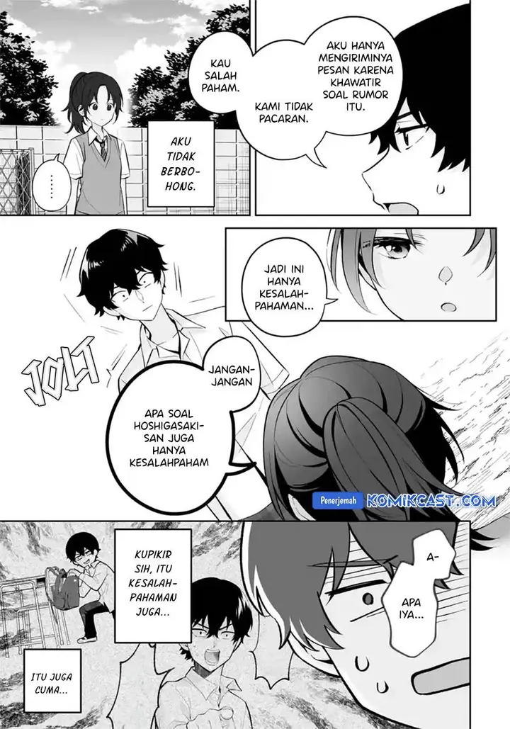 image-komik-dou-ka-ore-wo-houtte-oitekure-chapter-26-2/30