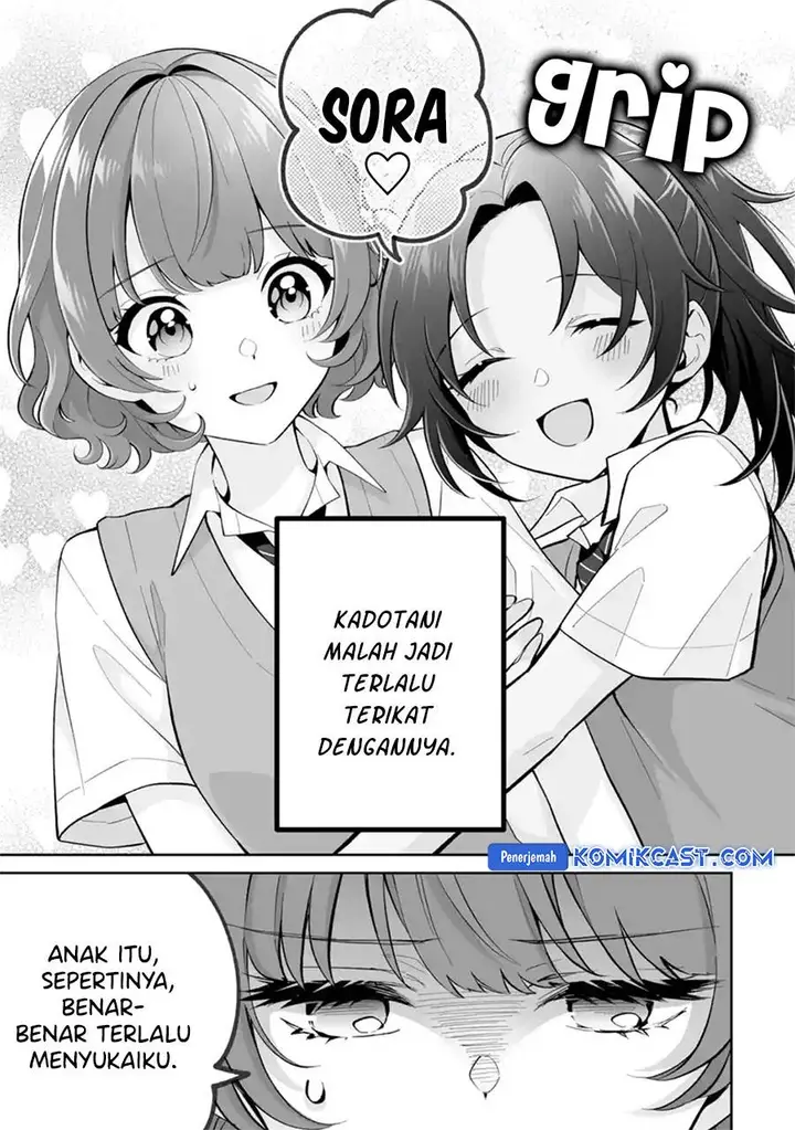 image-komik-dou-ka-ore-wo-houtte-oitekure-chapter-26-6/30
