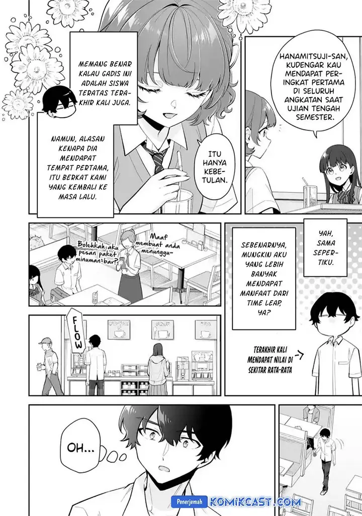 image-komik-dou-ka-ore-wo-houtte-oitekure-chapter-27-1/30