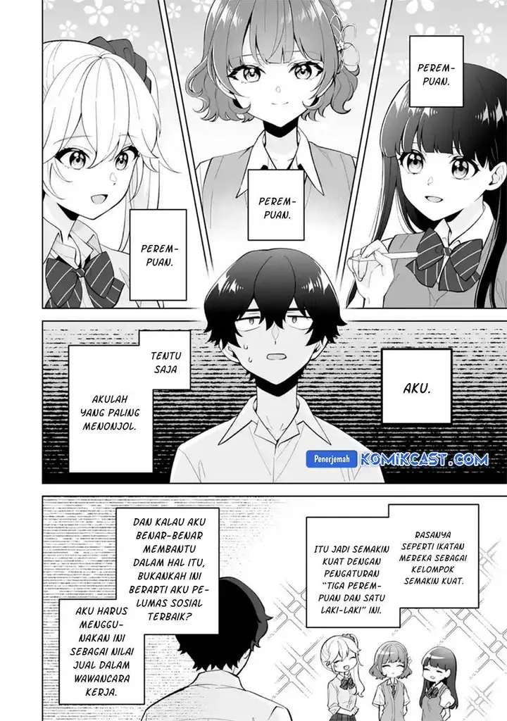 image-komik-dou-ka-ore-wo-houtte-oitekure-chapter-27-5/30