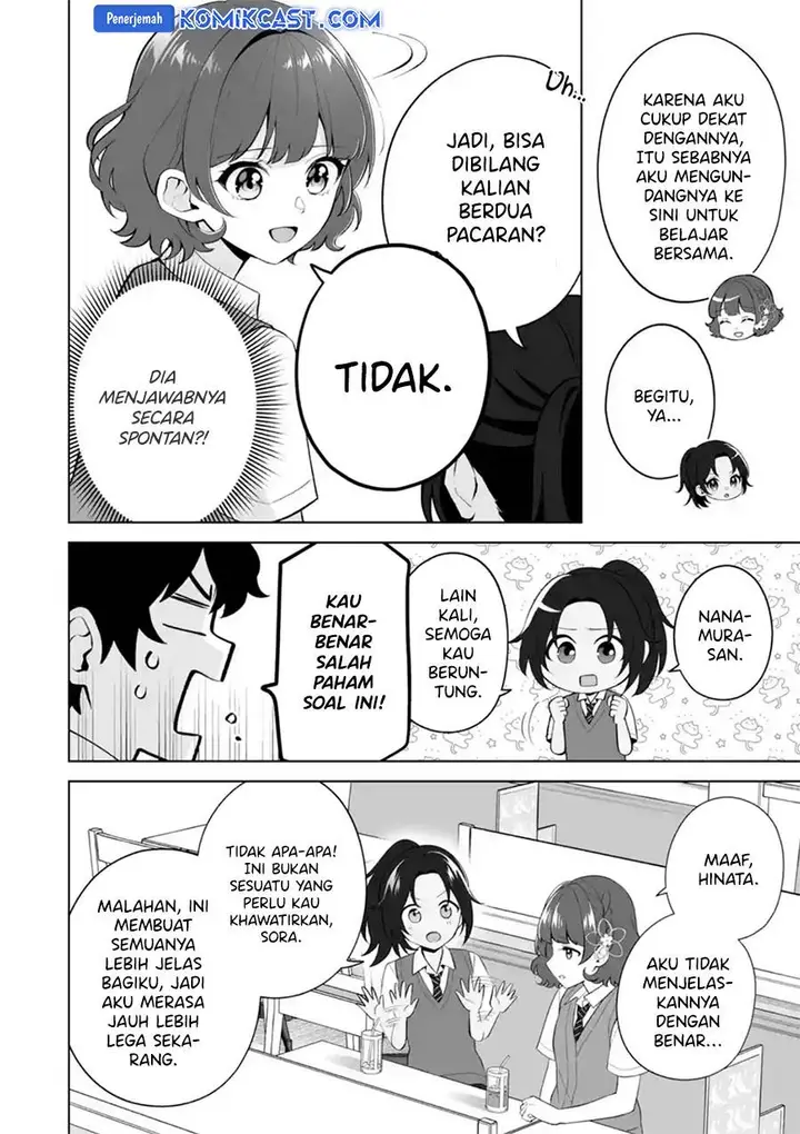 image-komik-dou-ka-ore-wo-houtte-oitekure-chapter-28-3/30