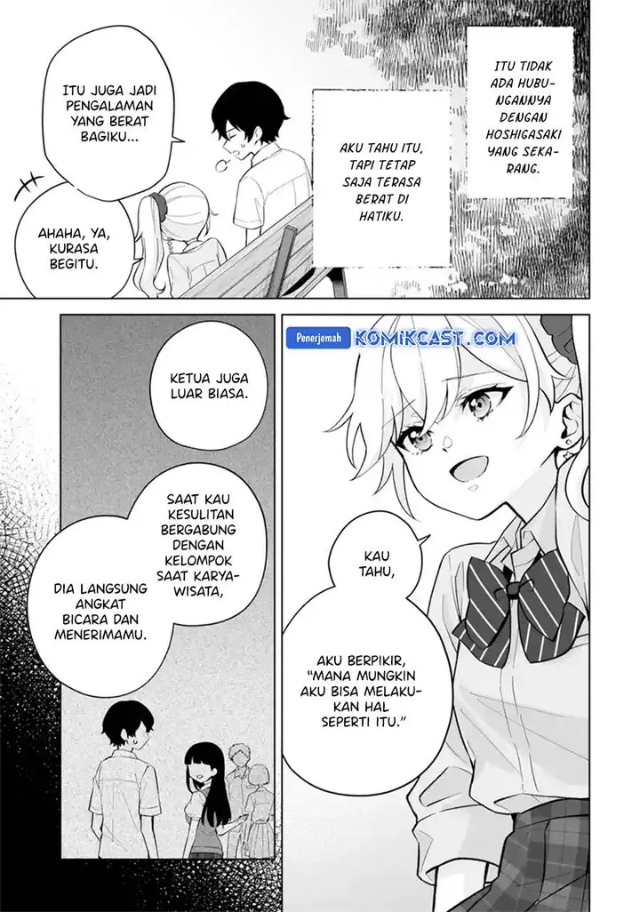 image-komik-dou-ka-ore-wo-houtte-oitekure-chapter-28-16/30