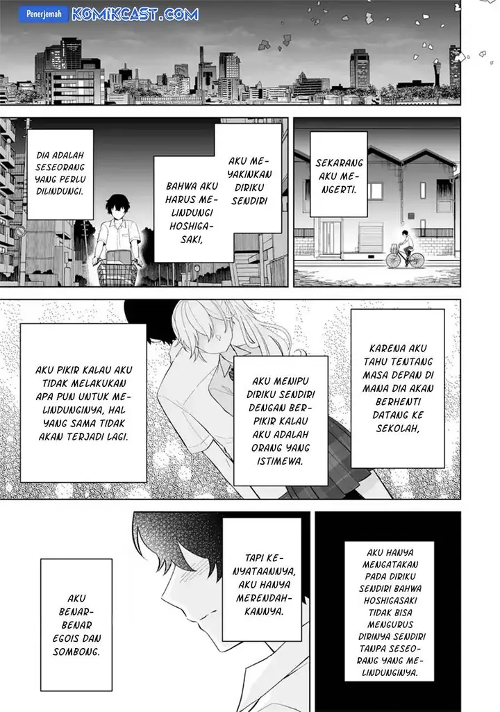 image-komik-dou-ka-ore-wo-houtte-oitekure-chapter-28-26/30