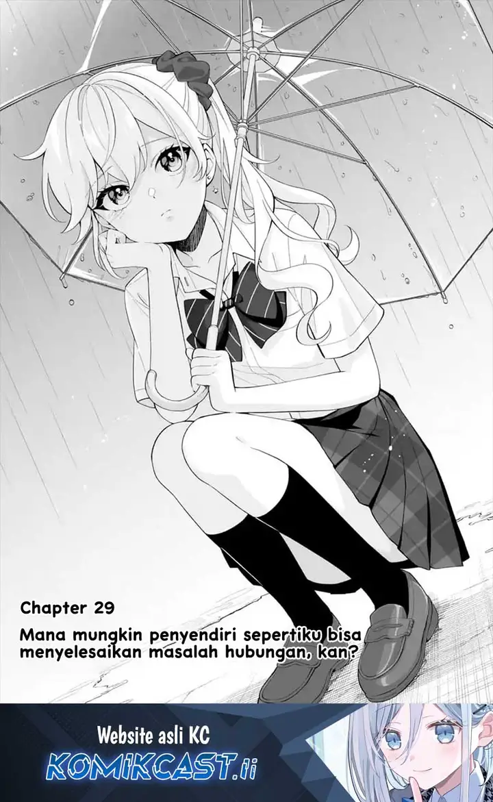 image-komik-dou-ka-ore-wo-houtte-oitekure-chapter-29-0/30