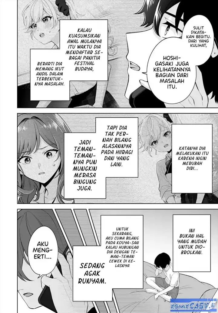 image-komik-dou-ka-ore-wo-houtte-oitekure-chapter-29-13/30