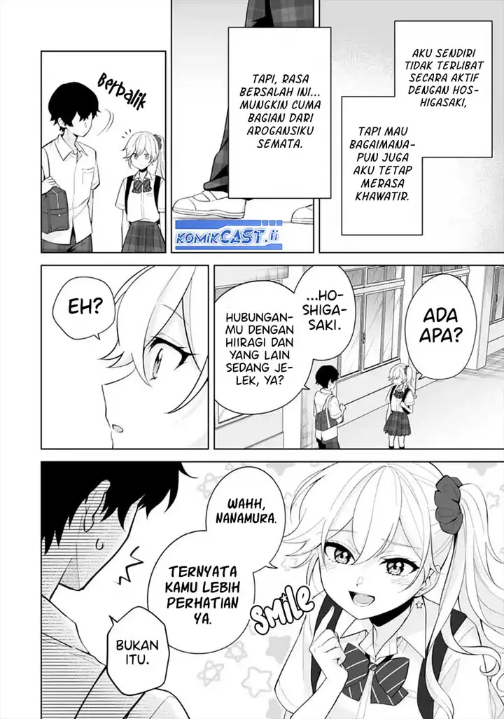 image-komik-dou-ka-ore-wo-houtte-oitekure-chapter-29-17/30