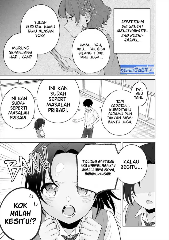 image-komik-dou-ka-ore-wo-houtte-oitekure-chapter-29-26/30
