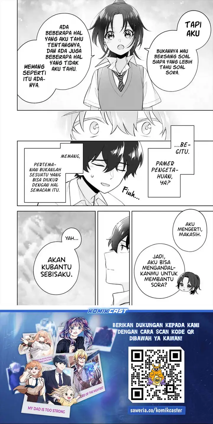 image-komik-dou-ka-ore-wo-houtte-oitekure-chapter-29-29/30