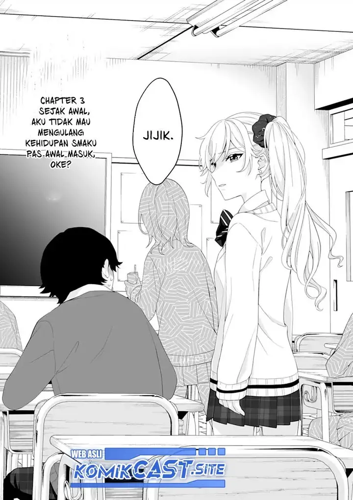 image-komik-dou-ka-ore-wo-houtte-oitekure-chapter-3-0/30