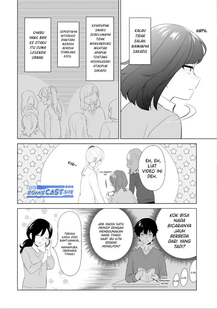 image-komik-dou-ka-ore-wo-houtte-oitekure-chapter-3-3/30