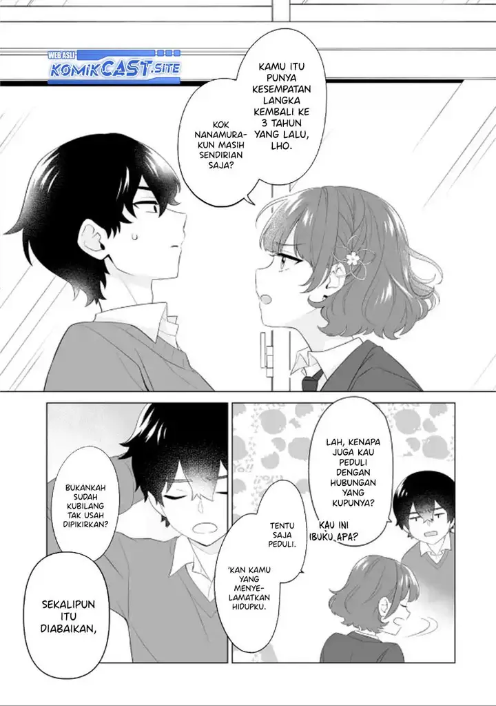 image-komik-dou-ka-ore-wo-houtte-oitekure-chapter-3-6/30