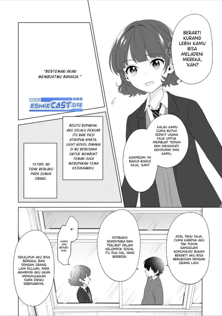 image-komik-dou-ka-ore-wo-houtte-oitekure-chapter-3-15/30