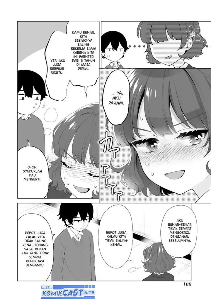 image-komik-dou-ka-ore-wo-houtte-oitekure-chapter-3-19/30
