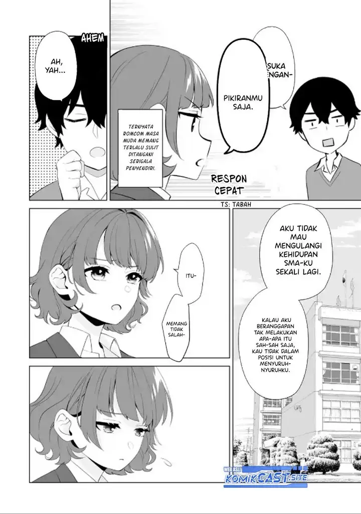 image-komik-dou-ka-ore-wo-houtte-oitekure-chapter-3-21/30