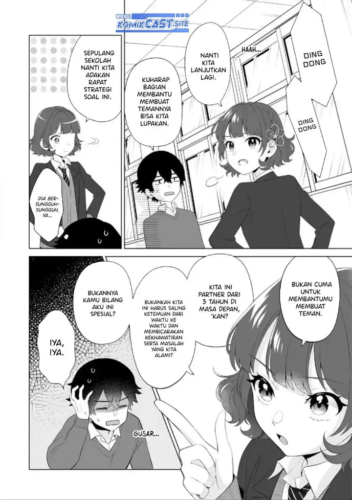 image-komik-dou-ka-ore-wo-houtte-oitekure-chapter-3-25/30