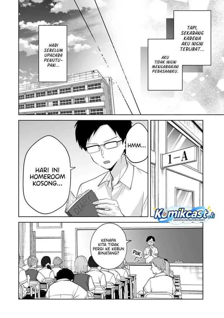 image-komik-dou-ka-ore-wo-houtte-oitekure-chapter-30-27/30