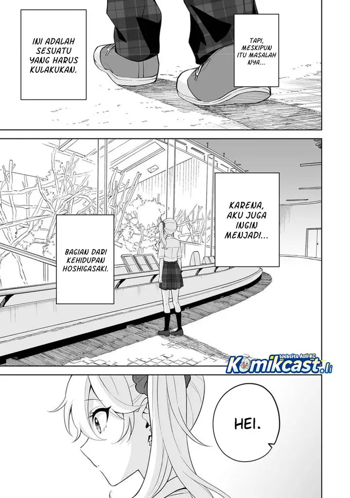 image-komik-dou-ka-ore-wo-houtte-oitekure-chapter-31-8/32