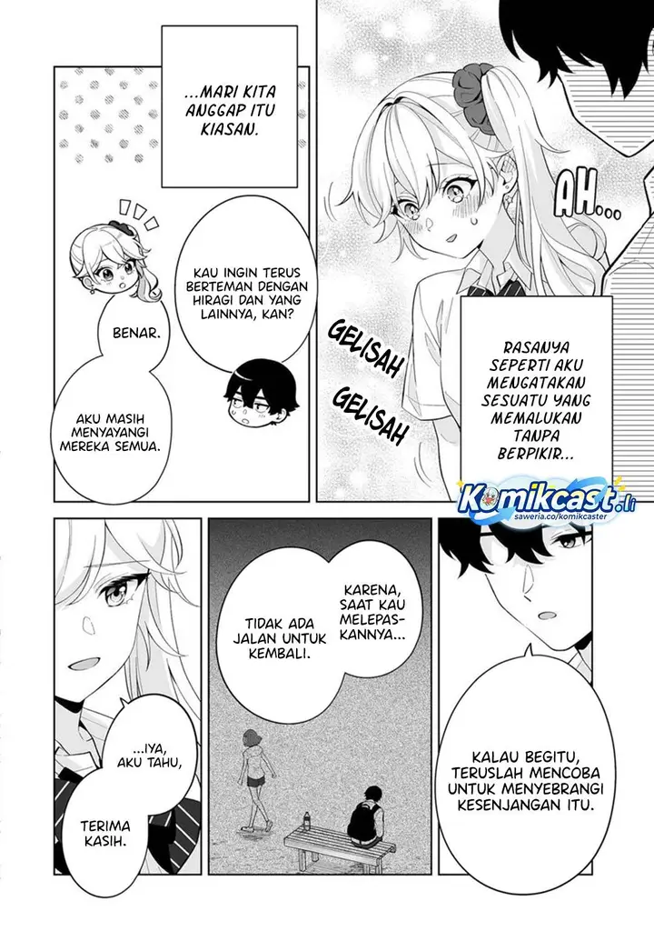 image-komik-dou-ka-ore-wo-houtte-oitekure-chapter-31-27/32