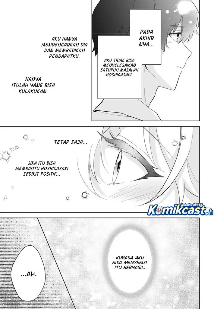 image-komik-dou-ka-ore-wo-houtte-oitekure-chapter-31-30/32
