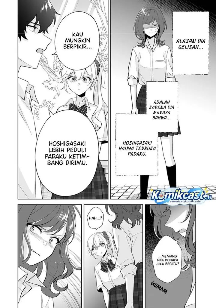 image-komik-dou-ka-ore-wo-houtte-oitekure-chapter-32-5/30