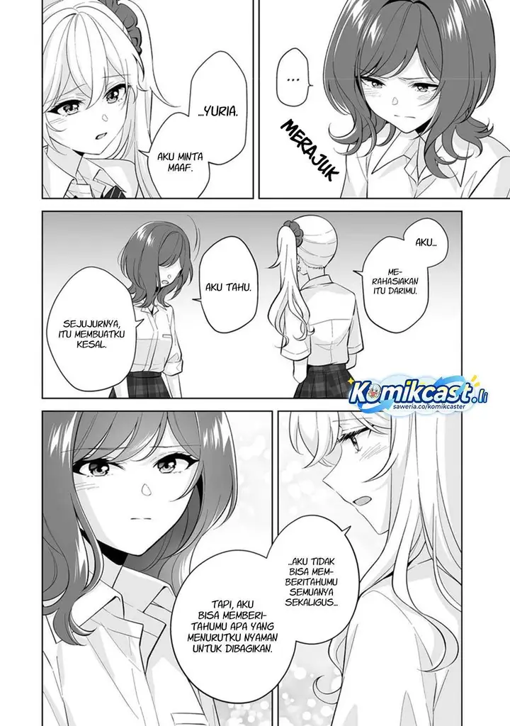 image-komik-dou-ka-ore-wo-houtte-oitekure-chapter-32-13/30