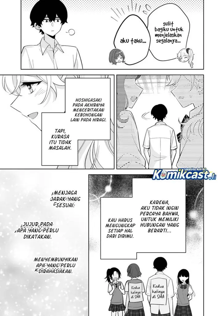 image-komik-dou-ka-ore-wo-houtte-oitekure-chapter-32-18/30