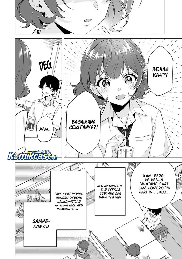 image-komik-dou-ka-ore-wo-houtte-oitekure-chapter-32-21/30